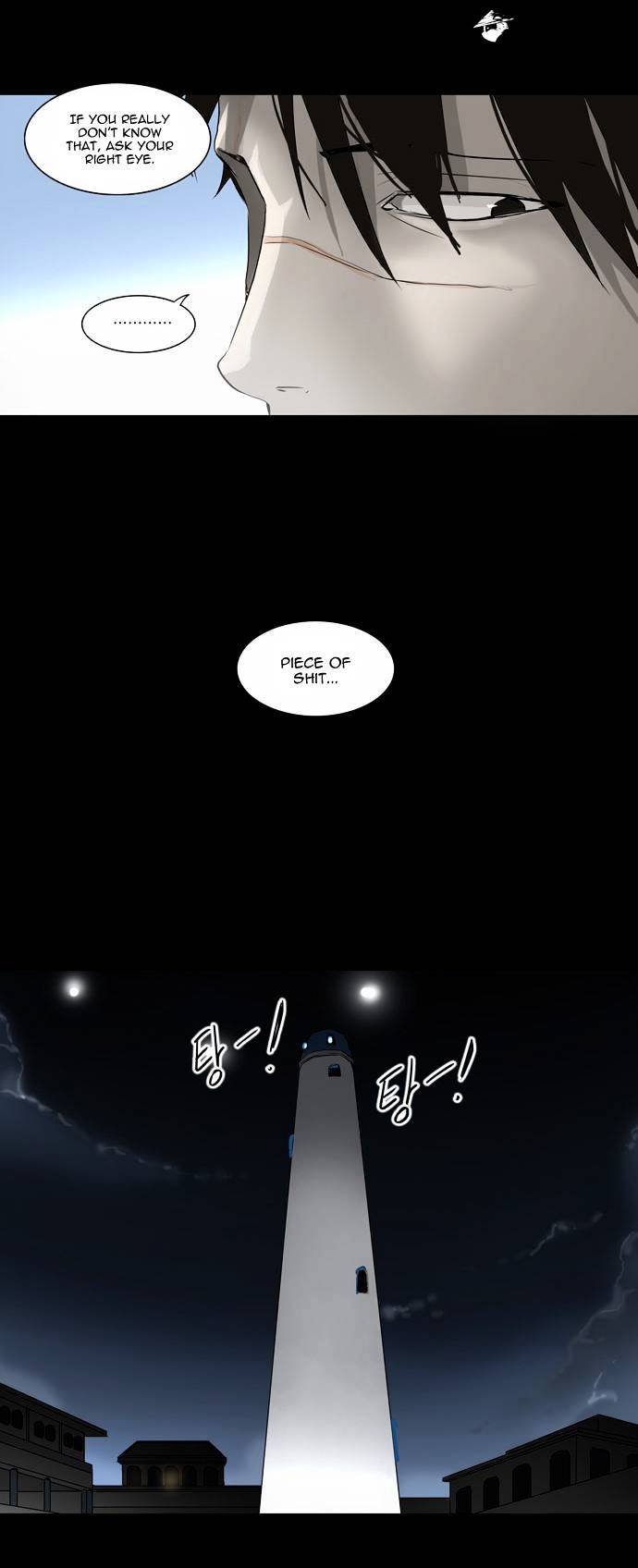 Tower of God, Chapter 140 image 20